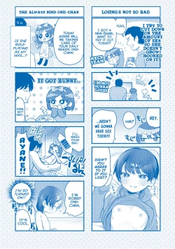 Page 180 of Chiisana Ko no Koi | A Small Child's Love