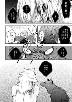 Page 150 of Red Hood