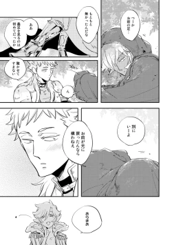 Page 183 of Red Hood