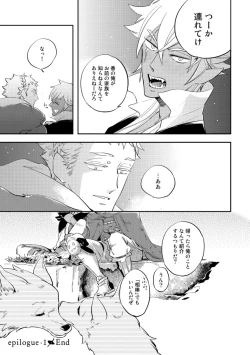 Page 225 of Red Hood