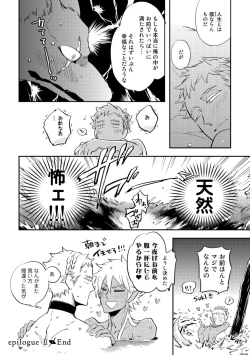 Page 238 of Red Hood