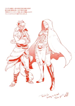 Page 245 of Red Hood