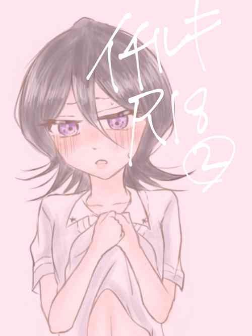 Download Ichiruki R18 summary ②[Bleach)