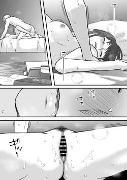 Page 116 of Sumata dake tte Itta no ni… Nurutto Sounyuusarechatta Yuutousei no Omocha