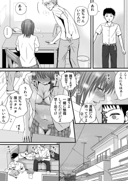 Page 57 of Sumata dake tte Itta no ni… Nurutto Sounyuusarechatta Yuutousei no Omocha