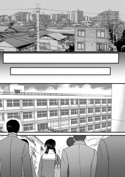 Page 140 of Aimai na Bokura 3 Kanojo wa Tabun, Korekara Mechakucha Sex Suru