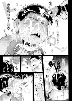 Page 119 of Momoiro-netsuduki Soushuuhen Sairoku 2