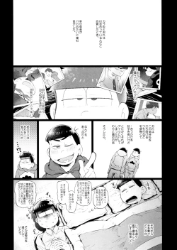 Page 144 of Momoiro-netsuduki Soushuuhen Sairoku 2
