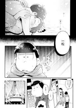 Page 148 of Momoiro-netsuduki Soushuuhen Sairoku 2