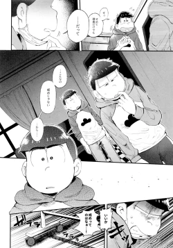 Page 150 of Momoiro-netsuduki Soushuuhen Sairoku 2