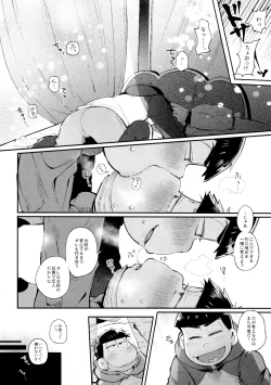 Page 156 of Momoiro-netsuduki Soushuuhen Sairoku 2