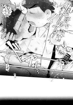 Page 167 of Momoiro-netsuduki Soushuuhen Sairoku 2