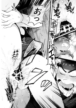 Page 198 of Momoiro-netsuduki Soushuuhen Sairoku 2