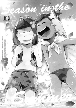 Page 60 of Momoiro-netsuduki Soushuuhen Sairoku 2