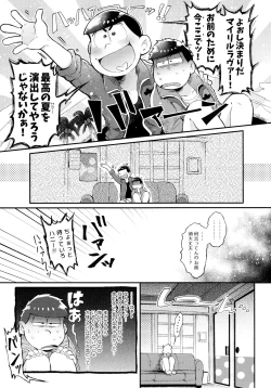 Page 67 of Momoiro-netsuduki Soushuuhen Sairoku 2