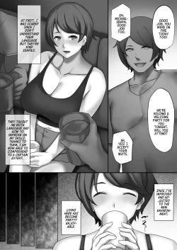 Page 3 of Hbu, Ochiru