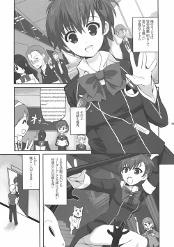 Page 4 of Soushisouai DESTINY