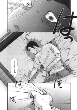 Page 75 of Shin Rape Vol.1