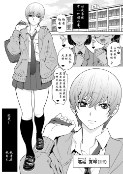 Page 2 of 给嚣张的小姑娘强制活力教学【wxysz个人汉化】