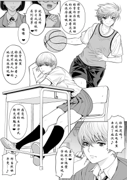 Page 4 of 给嚣张的小姑娘强制活力教学【wxysz个人汉化】