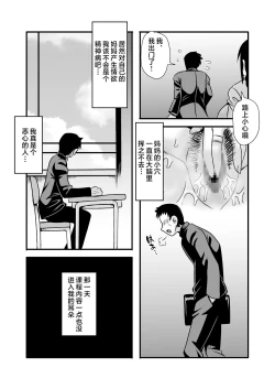 Page 14 of Yasashikute Kyonyuu no Okaasan ga Musuko Chinpo de Baka ni Nacchau Hanashi 1