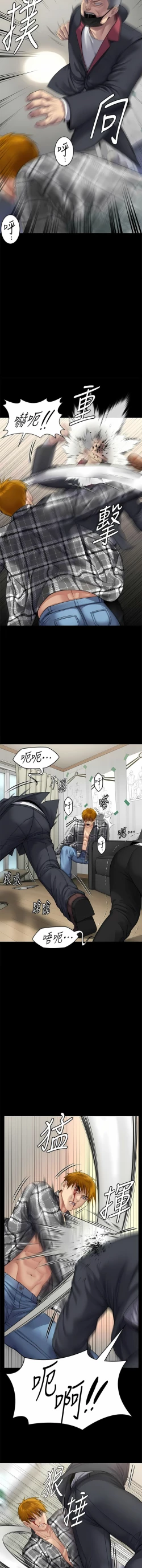 Page 179 of 傀儡 Queen Bee 301-312