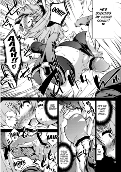 Page 18 of Satori no Moebukuro