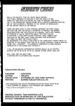 Page 27 of Satori no Moebukuro