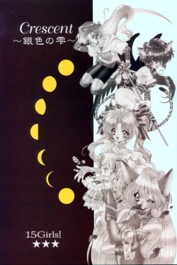 Page 24 of Luminous Girls