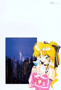 Page 63 of Luminous Girls