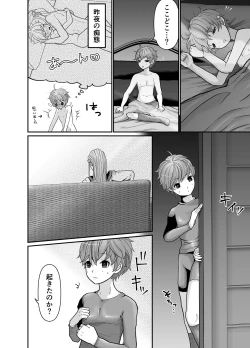 Page 28 of Majutsusama no iinari.