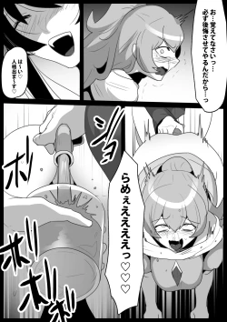 Page 21 of Jaguchika sa Serarete Buzamana Jinkaku Haisetsu o Kyōsei Sareru Ohanashi ~