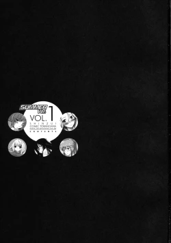 Page 2 of Shinzui SUMMER ver. VOL. 1