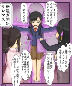 Page 107 of Girls World FSG+