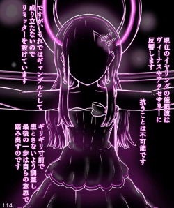 Page 114 of Girls World FSG+