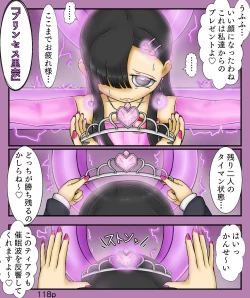 Page 118 of Girls World FSG+