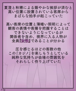 Page 11 of Girls World FSG+