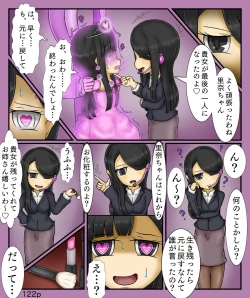 Page 122 of Girls World FSG+