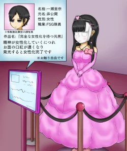 Page 154 of Girls World FSG+