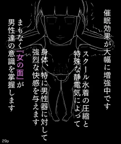 Page 29 of Girls World FSG+