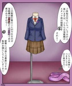 Page 58 of Girls World FSG+