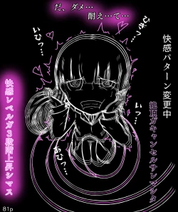 Page 81 of Girls World FSG+