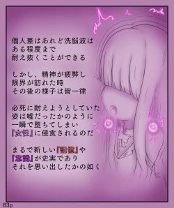 Page 83 of Girls World FSG+