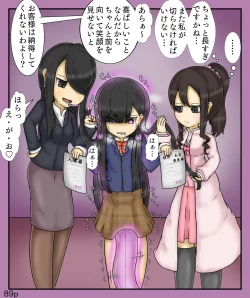 Page 89 of Girls World FSG+