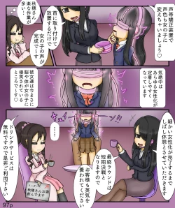 Page 97 of Girls World FSG+