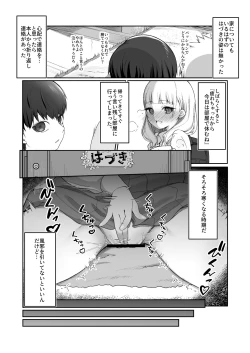 Page 13 of Nidozaki no kinmokusei