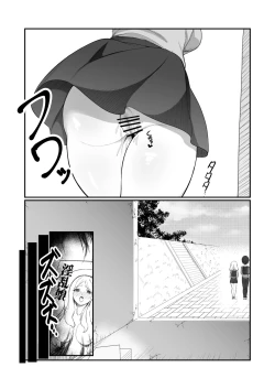 Page 17 of Nidozaki no kinmokusei