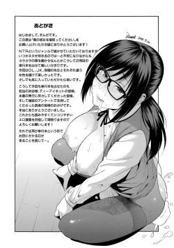 Page 184 of Boku no Kanojo o Netotte Kudasai