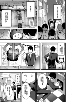 Page 4 of 爆乳地雷