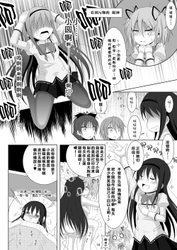 Page 10 of Final AnSaya 5